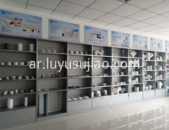PVC Fitting products display